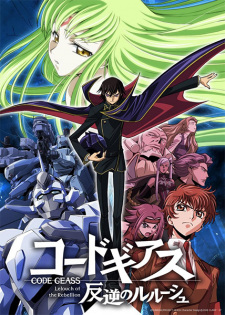 Code Geass: Cuộc Nổi Loạn Của Lelouch