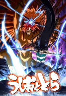 Ushio và Tora